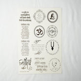 Worship Embossed Sticker